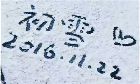 原来河南大雪过后这么美~